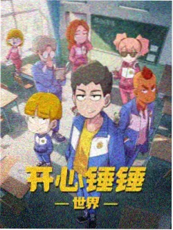 怪兽8号 新视觉影视 动漫