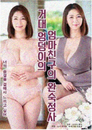 三体 6090新视觉 科幻剧集
